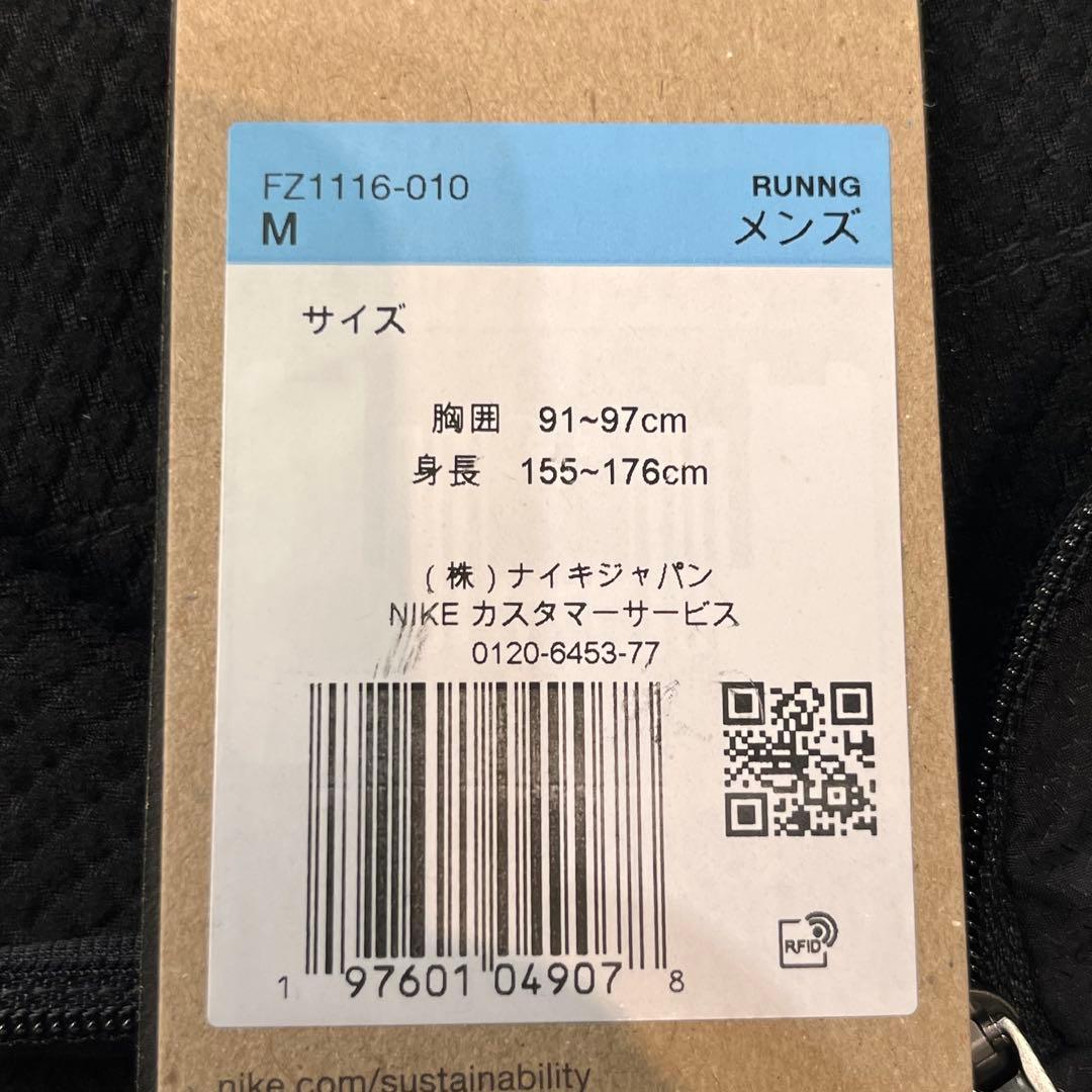 新品‼️ナイキ　Therma-FIT ハーフジップ 長袖 ランニングトップ　黒　M