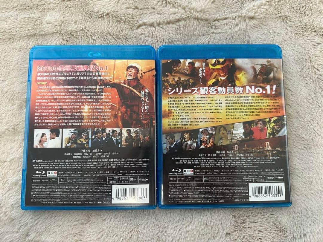 海猿 DVD＆Blu-ray 映画 4作品まとめ【国内正規品】