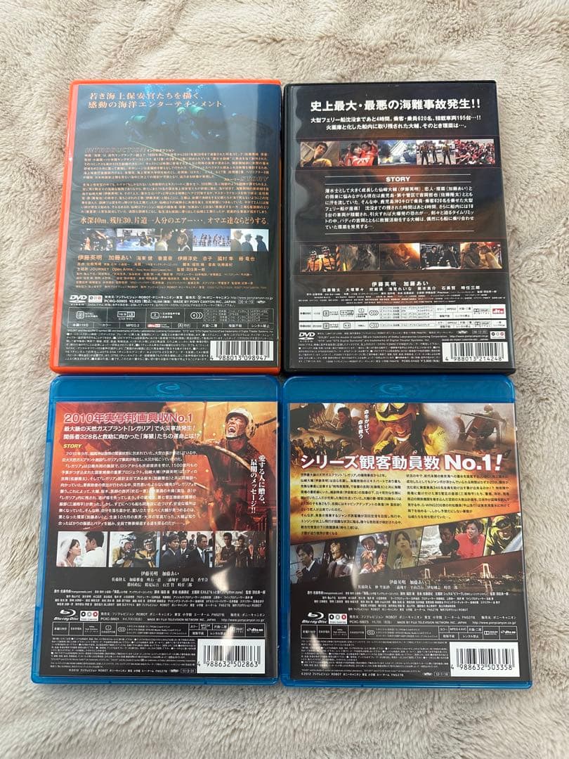 海猿 DVD＆Blu-ray 映画 4作品まとめ【国内正規品】