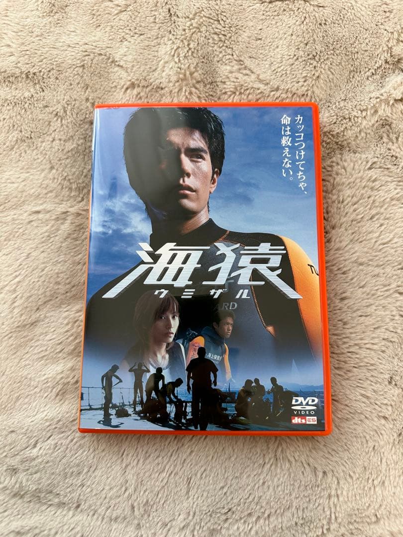 海猿 DVD＆Blu-ray 映画 4作品まとめ【国内正規品】