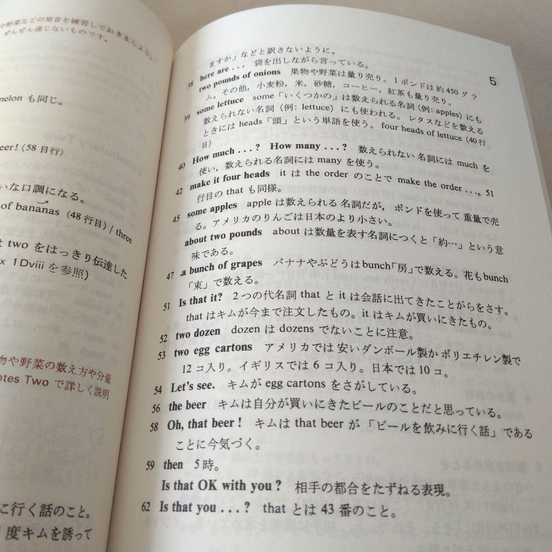 《新品未使用 》リンガフォン⭐英語教材 /シニアコース