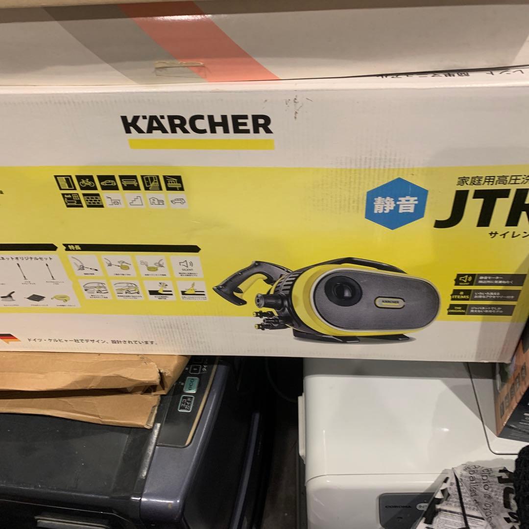 KARCHER JTK サイレント ジャパネットモデル未使用