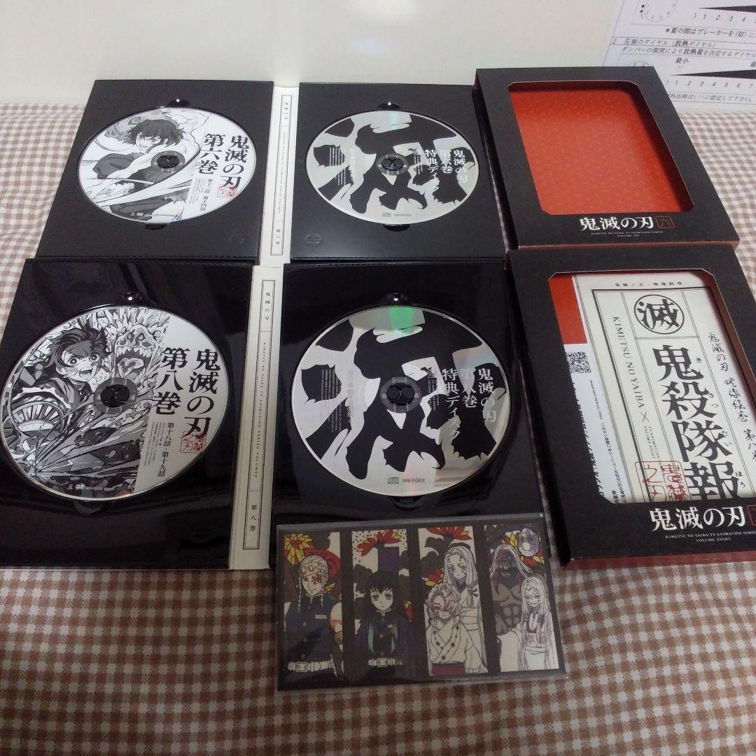 鬼滅の刃DVD 1期立志編全巻&劇場版鬼滅の刃【無限列車編】12巻セット