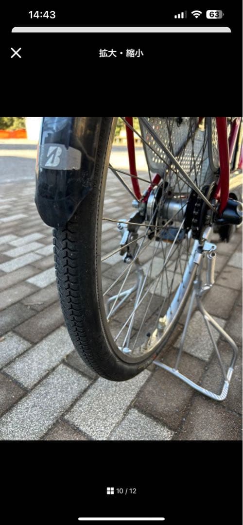 ブリヂストン Angelino ママチャリ電動アシスト自転車26インチ