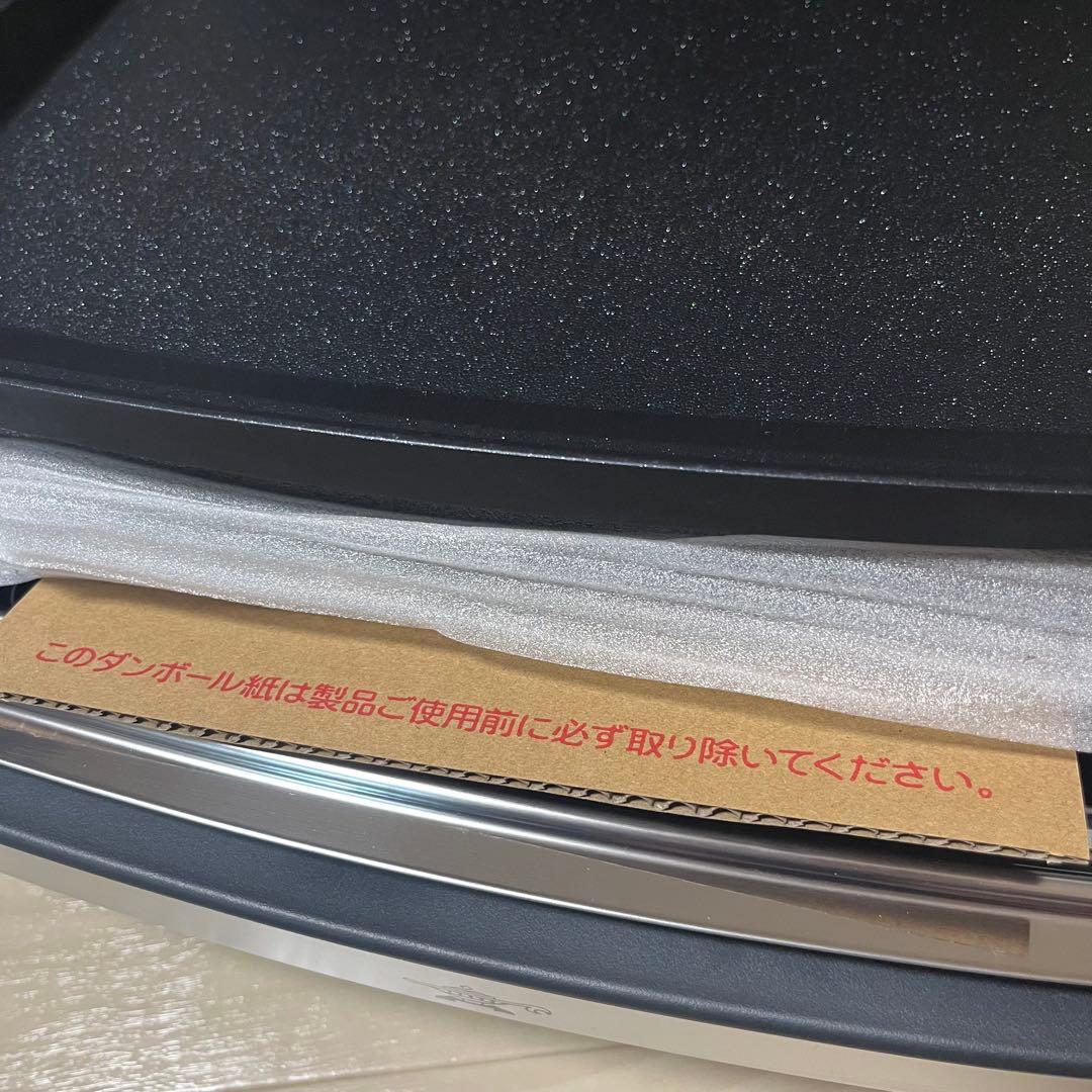 アラジン マジックグリラーPlus AMG-G1300A