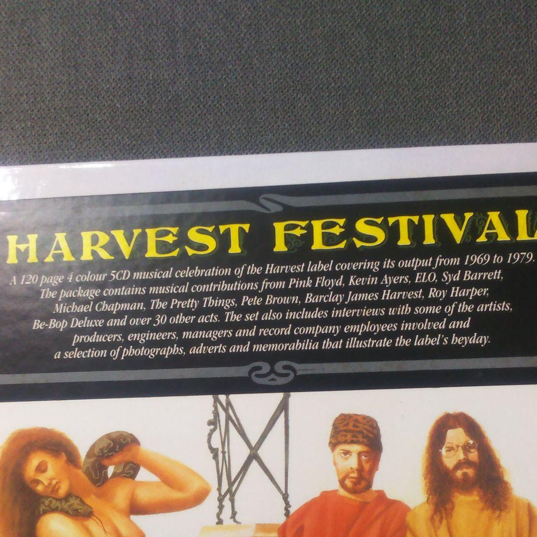 V.A. 「Harvest Festival」ハ―ヴェスト・フェスティヴァル