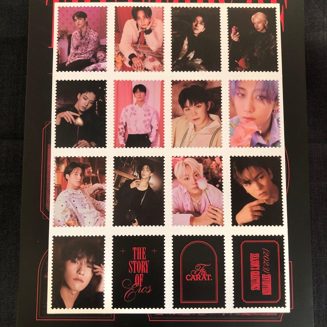 SEVENTEEN 2023 シーグリ グローバル特典
