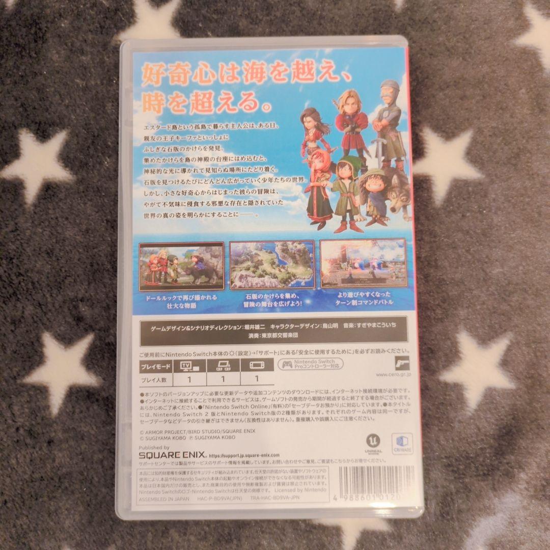 Nintendo Switchドラゴンクエスト VII Reimagined