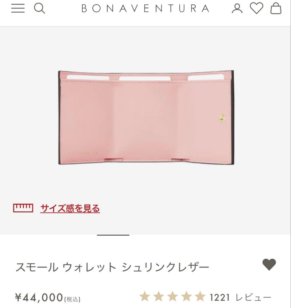ボナベンチュラ　サクラ　トートバッグ　三つ折り財布　新品　美品