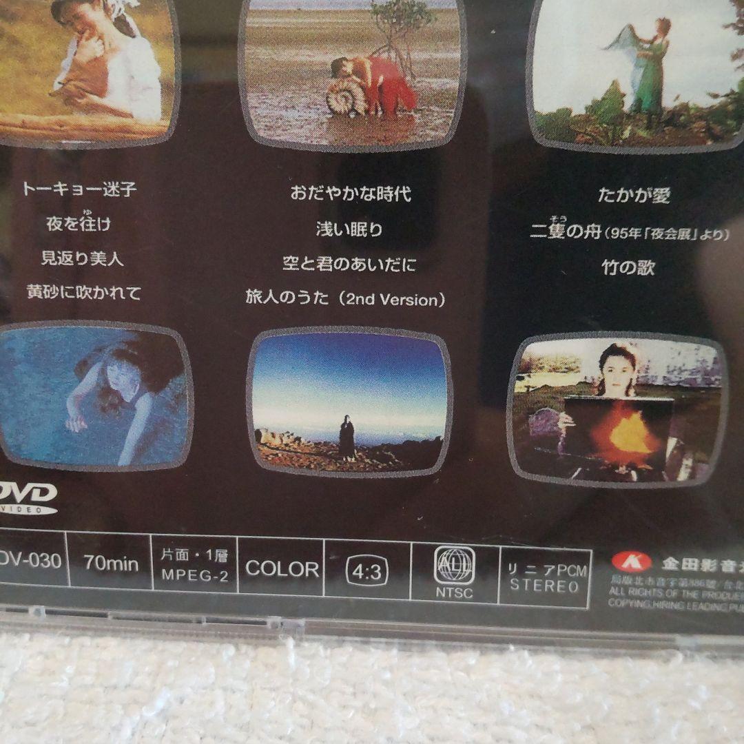 中島みゆき　THE FILM　DVD　台湾正規販売品