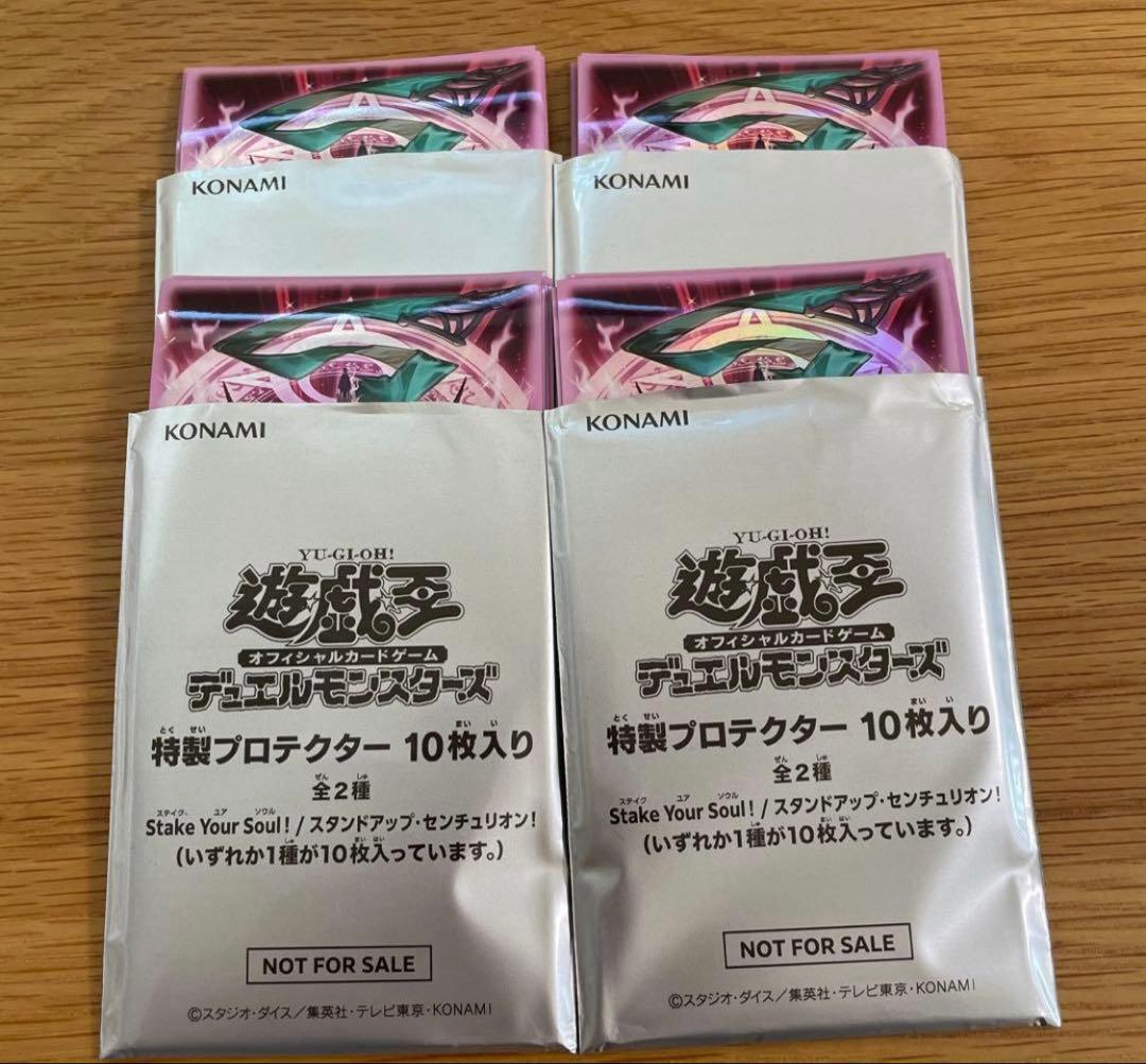遊戯王OCG 引退品　まとめ売り　セール中