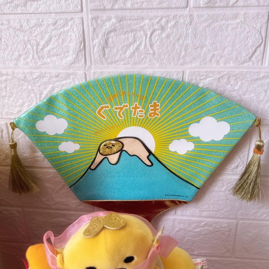 【希少】ぐでたま 七福神宝船 まめぷち ぬいぐるみ 7種セット 限定