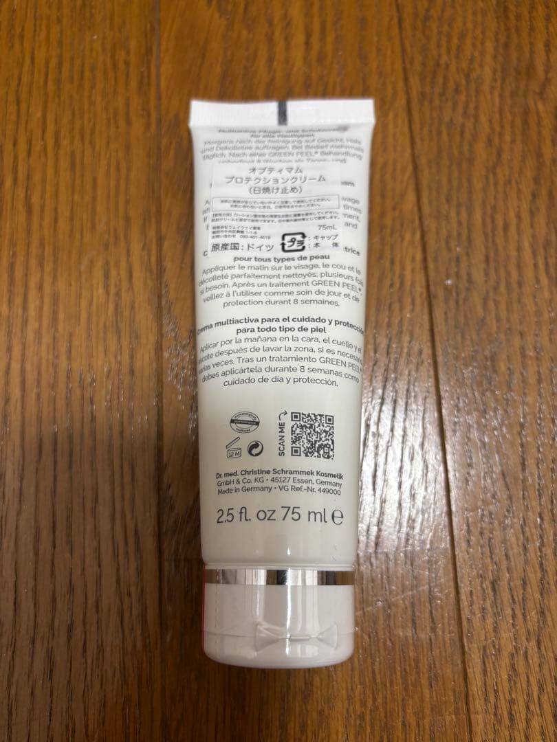 シュラメック　オプティマムプロテクションクリーム　75ml