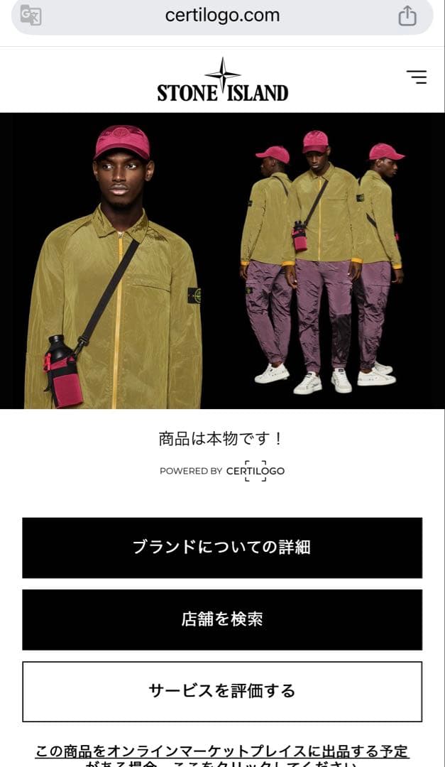 【極美品】ストーンアイランド　コットンキャンバス　ジップアップジャケット　M