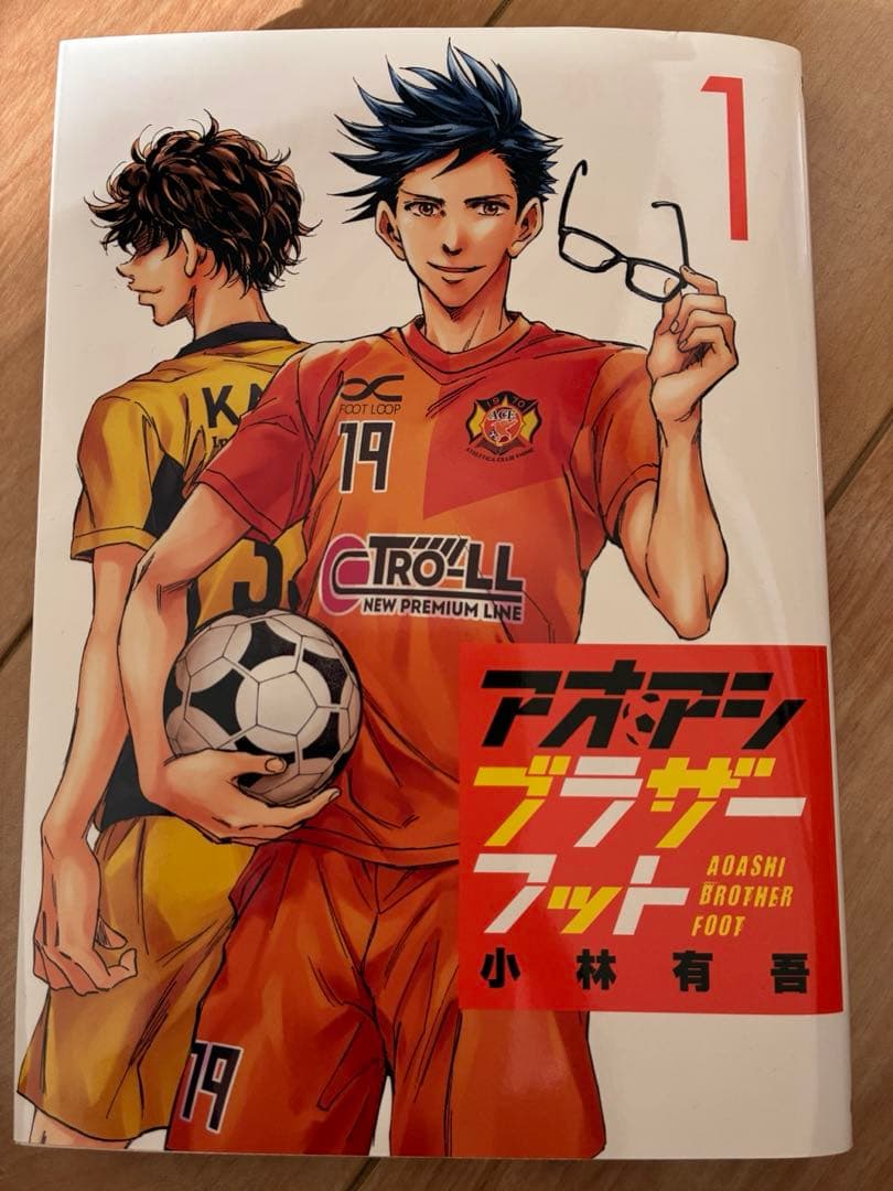 アオアシ 1〜30巻（20巻なし）➕アオハシブラザーフット1巻