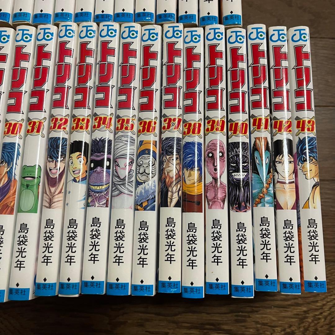 トリコ 1〜43巻 島袋光年 集英社 少年ジャンプ 漫画本 全巻セット