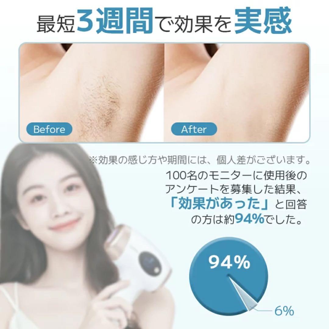 SARLISI（サーリシ） 光脱毛器　全身脱毛器