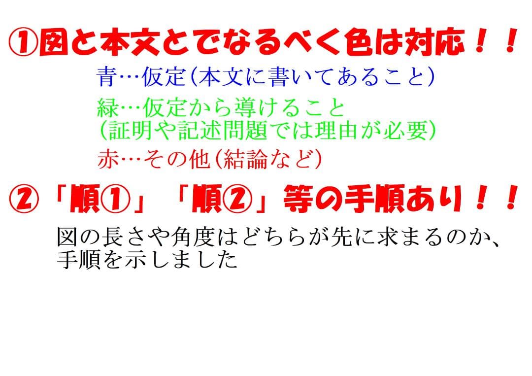 成蹊 塾講師 の オリジナル 数学解説 2011～24 ※15-24は全問動画付
