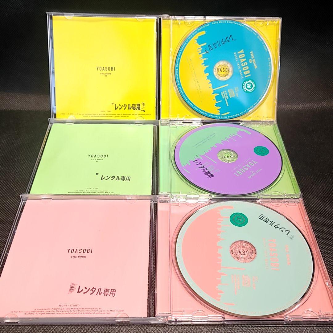 新品ケース yoasobi the book 3枚セット