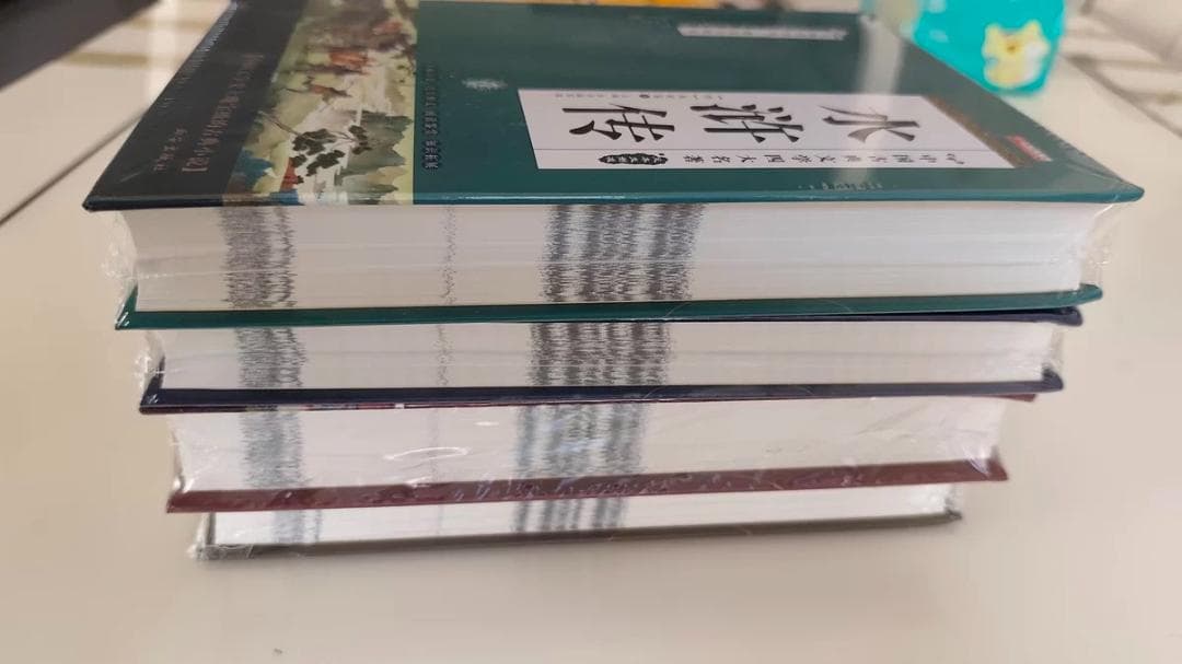 中国古典文学 四大名著セット 精装版 新品未開封 簡体字 ハードカバー