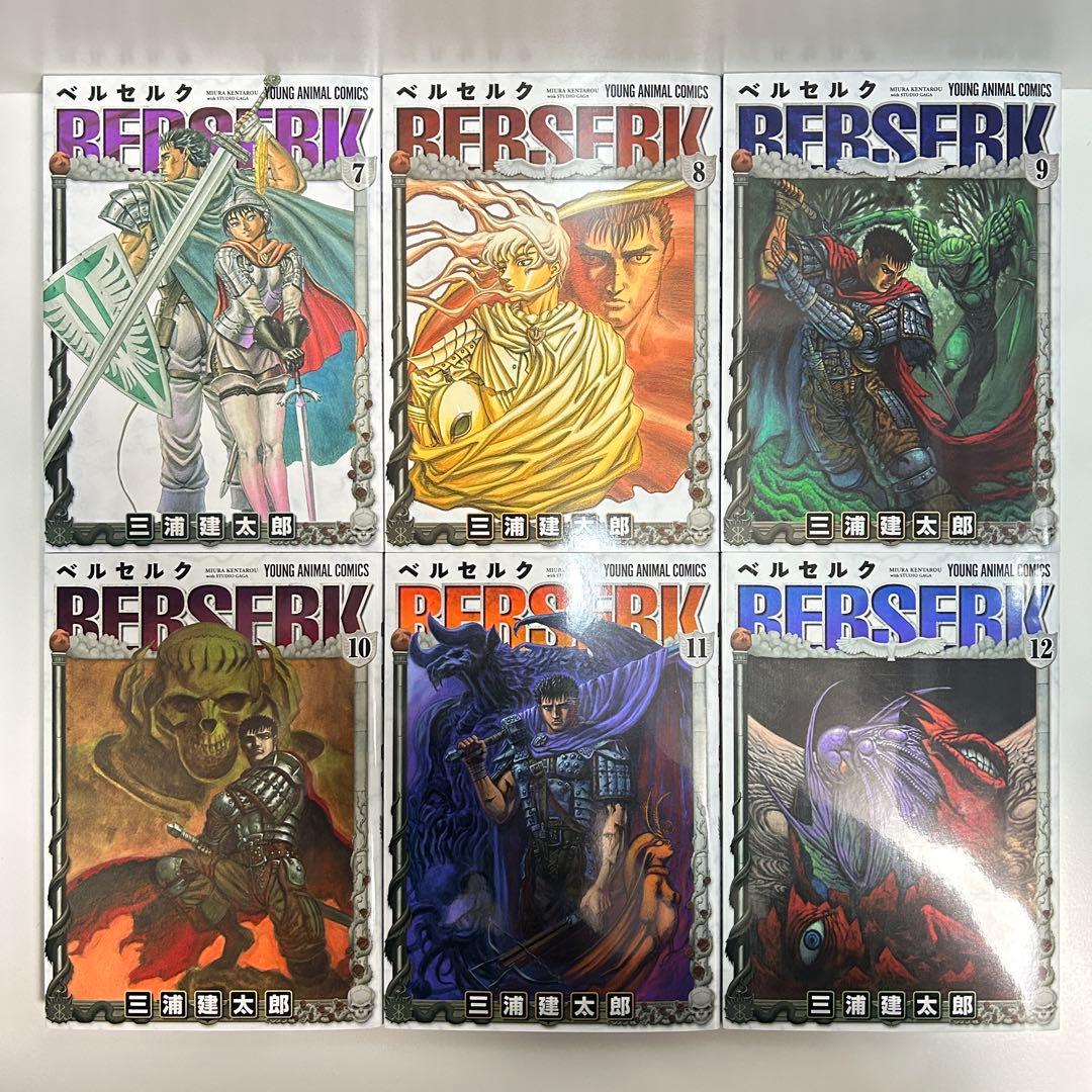 新装版 ベルセルク 1〜43巻　全巻セット　まとめ売り　漫画　マンガ　全巻