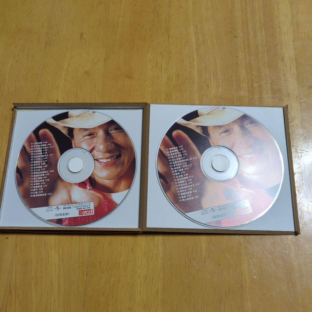 成龍（ジャッキー・チェン）《電影主題歌》2CD