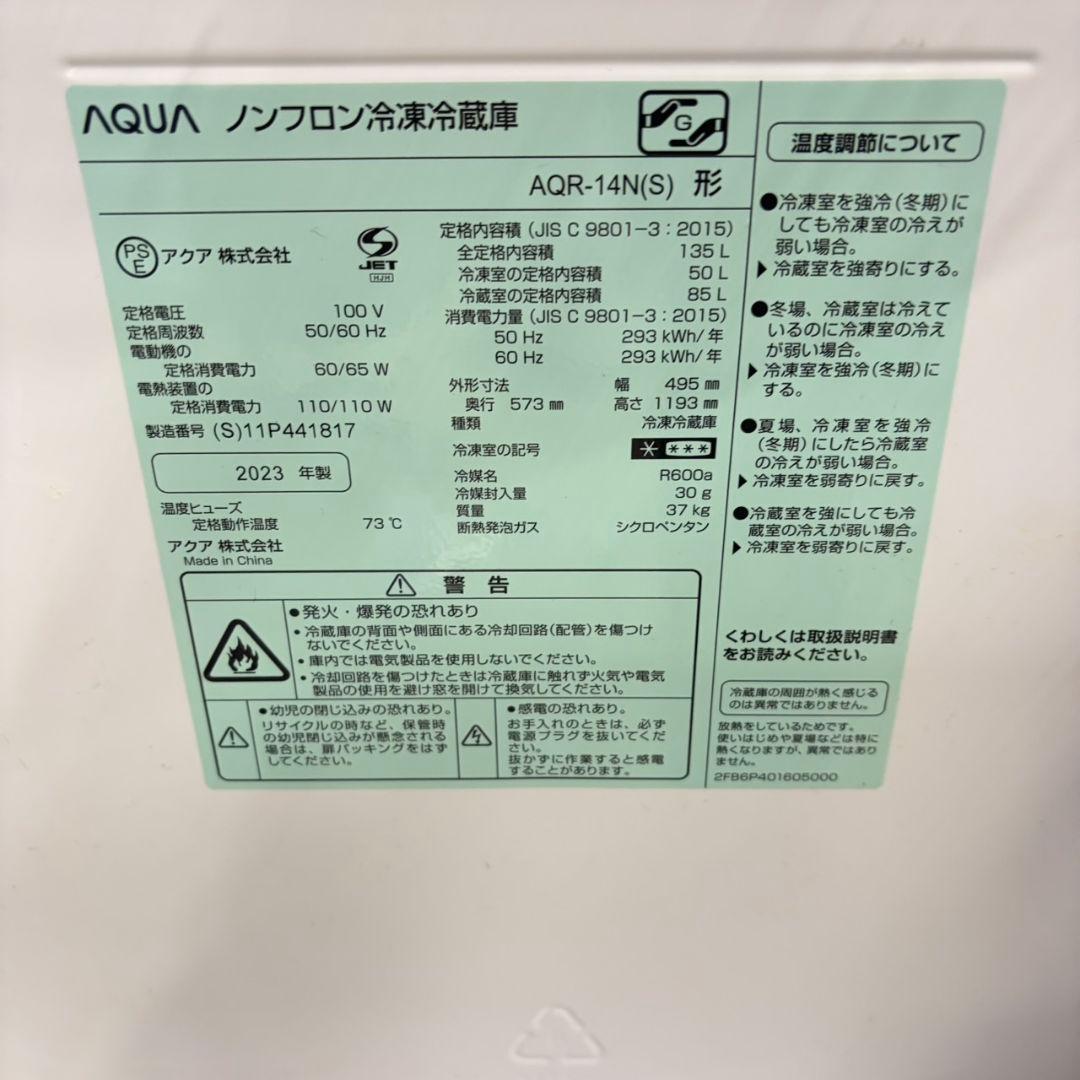 814豪華単身用生活家電3点セット！冷蔵庫　洗濯機　電子レンジ　小型　一人暮らし