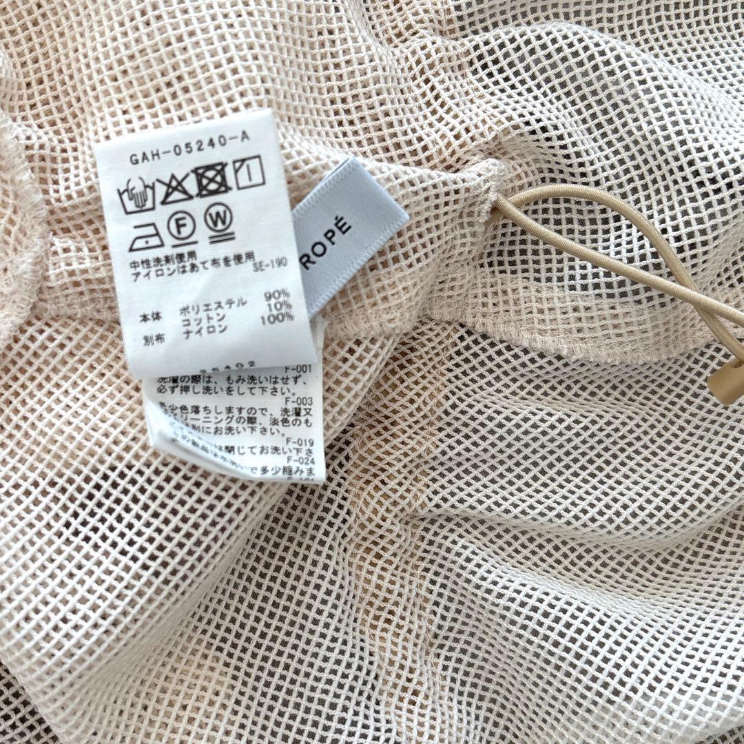 【美品】アダムエロペ　ドロストシアーメッシュカーディガン