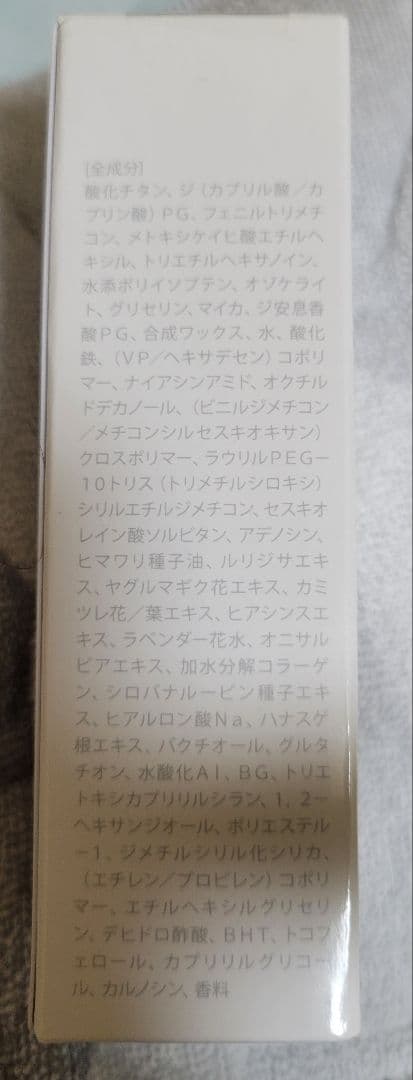 【新品】カミカ シルキー スティックファンデーション ホワイト