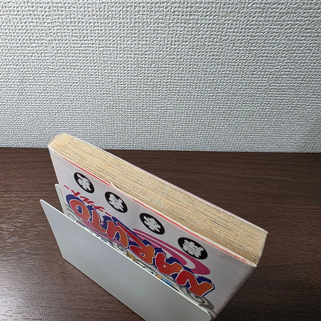 NARUTO 1巻 初版 2000年 第1刷発行 ②