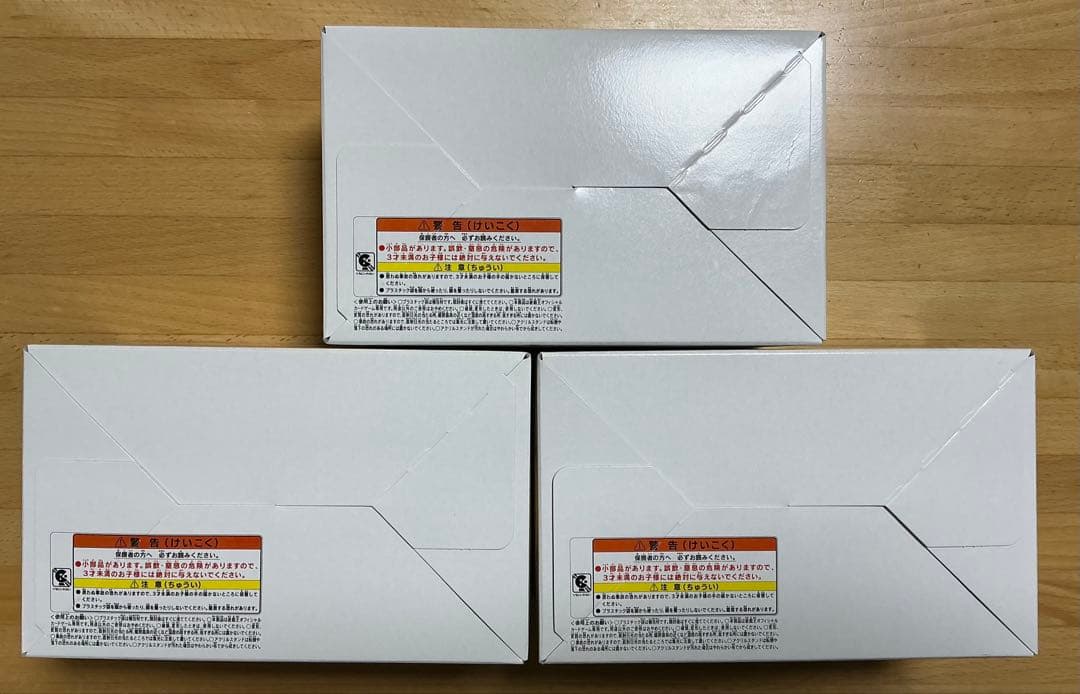 遊戯王　SECRET SHINY BOX　シークレットシャイニー　未開封3箱