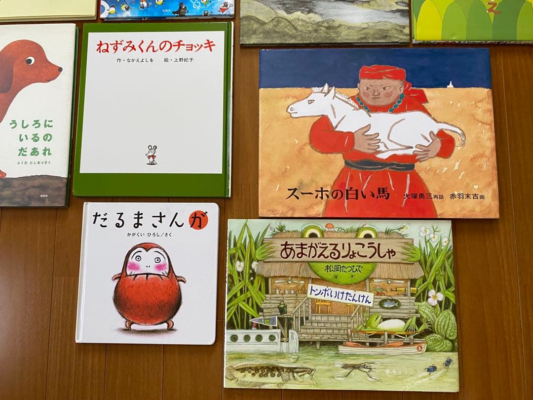 絵本 まとめ売り 9冊 人気絵本