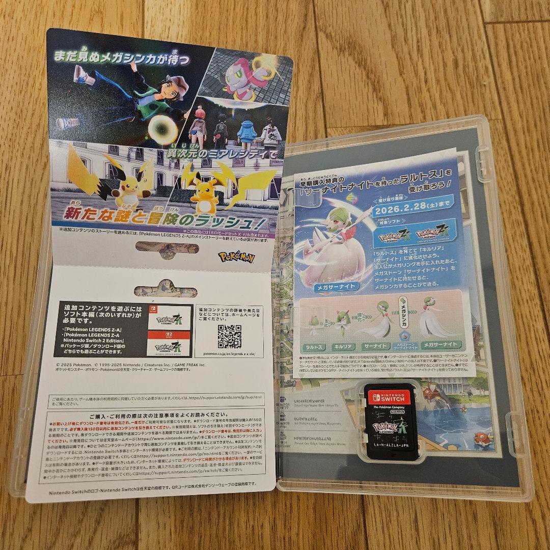 ポケモンレジェンズZA ＋ M次元ラッシュ Nintendo Switch