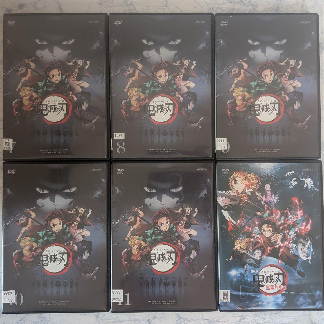 DVD　鬼滅の刃 立志、劇場版 無限列車　計12巻