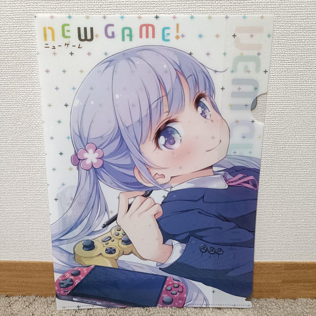 NEWGAME ニューゲーム クリアファイル 17枚セット