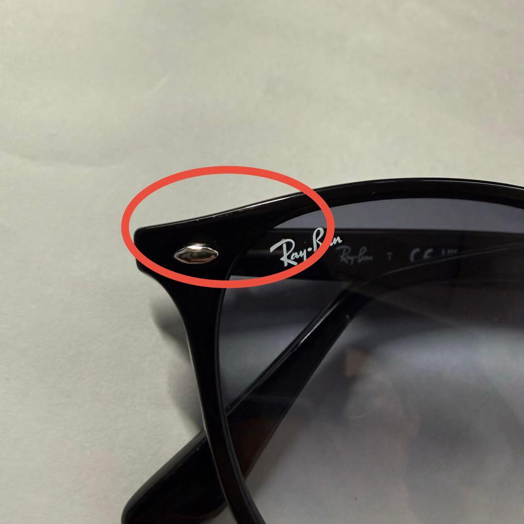 Ray-Ban RB 4259F サングラス