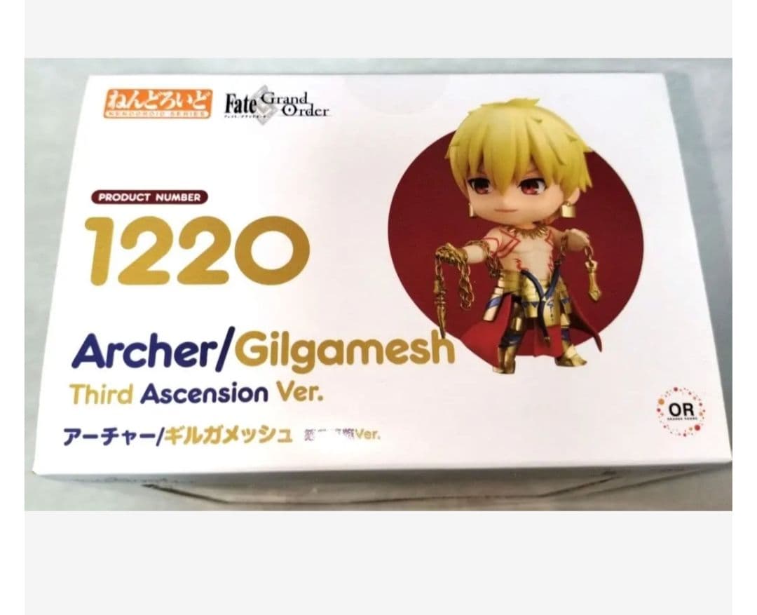 ねんどろいど アーチャー/ギルガメッシュ 第三再臨Ver.