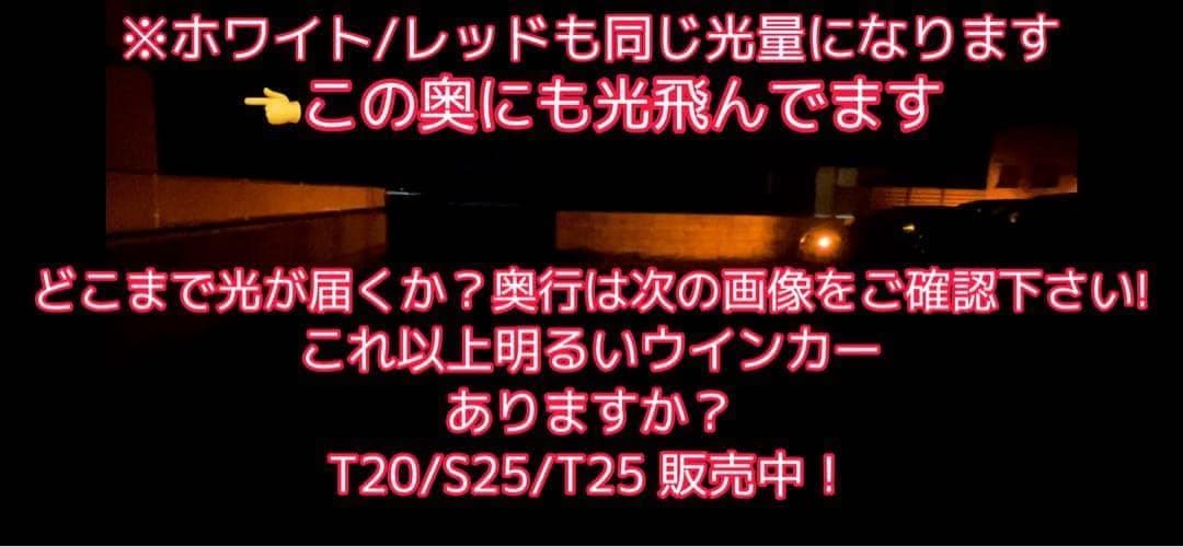 S25 ダブル球 ブレーキランプ 1157テールランプッド 赤 LEDAB1