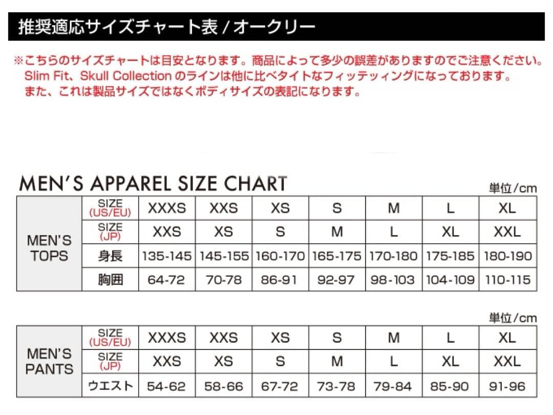オークリー OAKLEY セットアップ　エンハンスグリッドフリースジャージ　美品