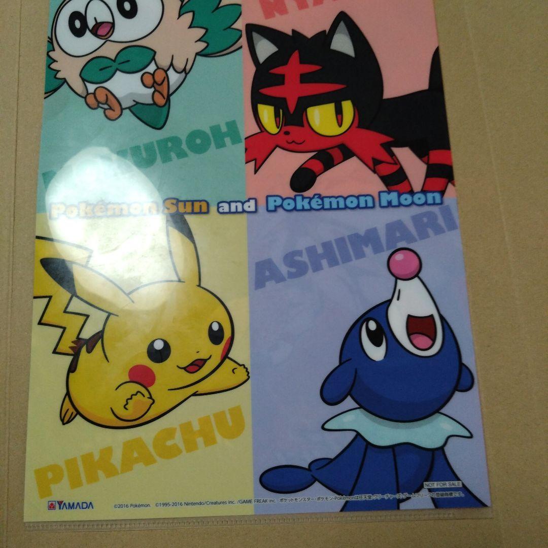 ポケモン サン・ムーン クリアファイルとうちわ 缶ペンケースのセット