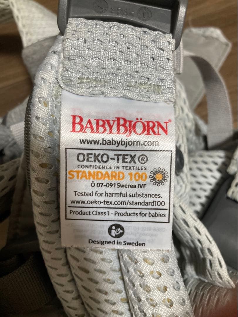 BABYBJÖRN ベビービョルンハーモニー シルバー　メッシュ