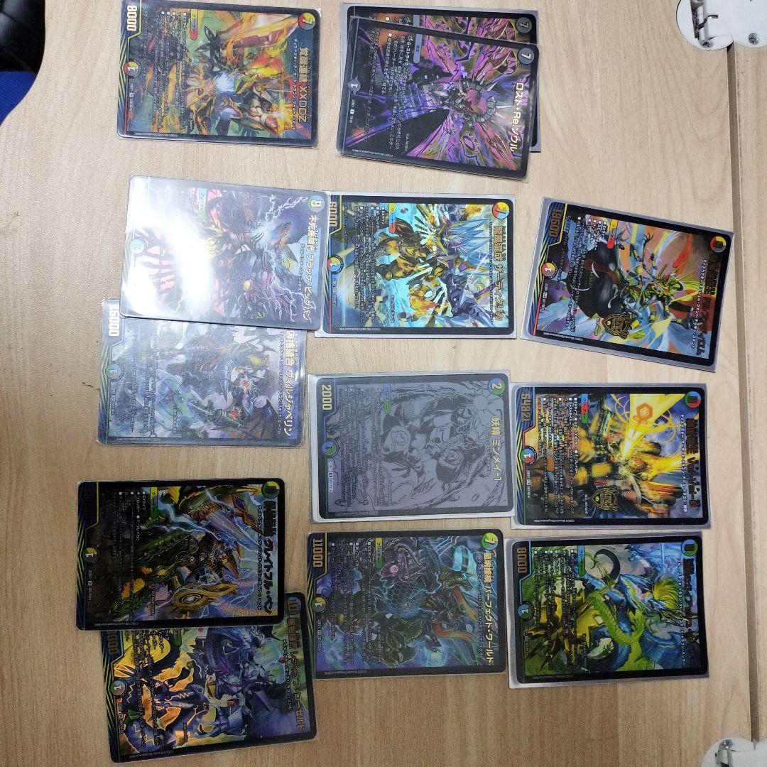 デュエマ禁王創来