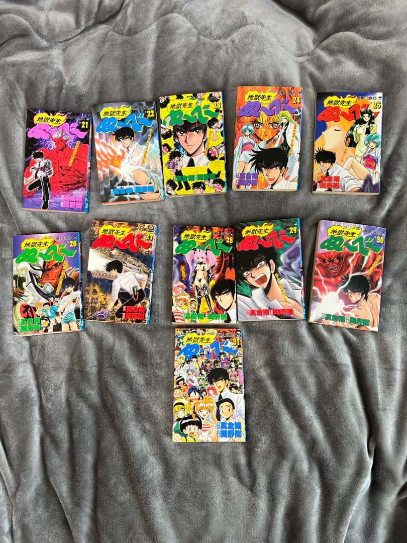 中古　漫画　ぬーべー　1-31 全巻