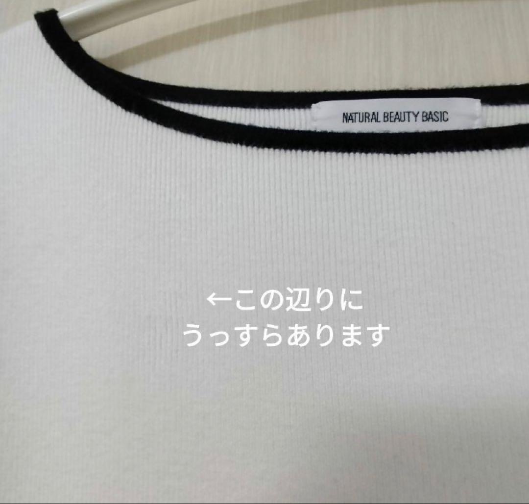 くるみ様3点まとめ売り