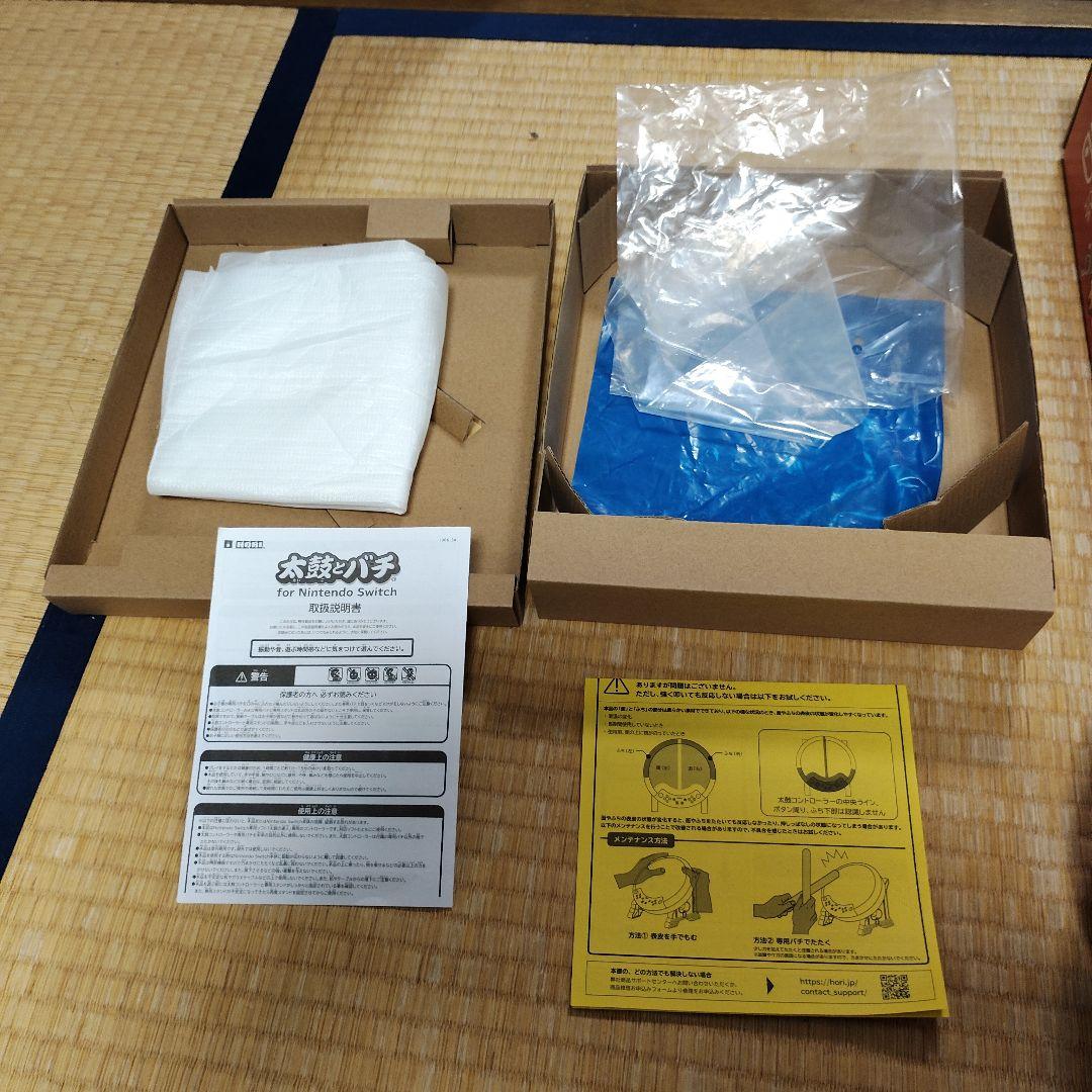 太鼓の達人ドンダブルフェスティバル+専用コントローラ