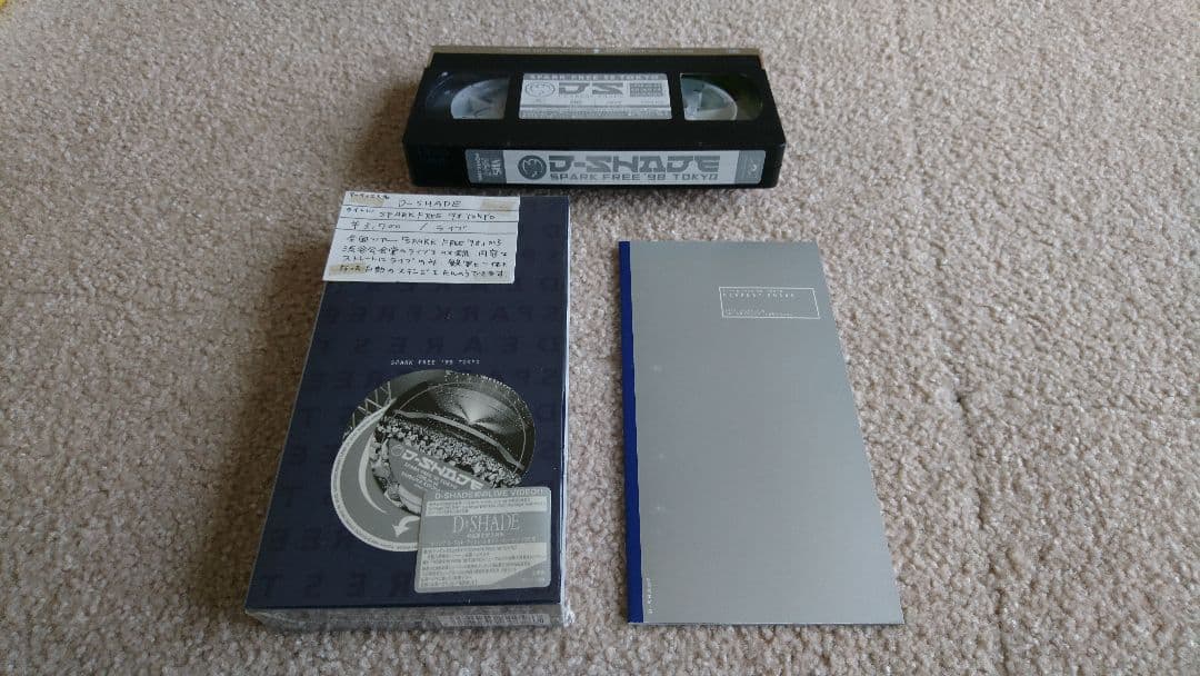 D-SHADE VHS ３本