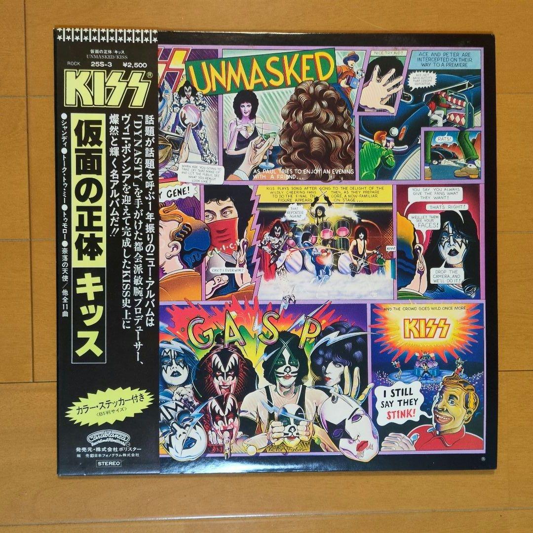 【ステッカー付き】キッス／仮面の正体　レコード