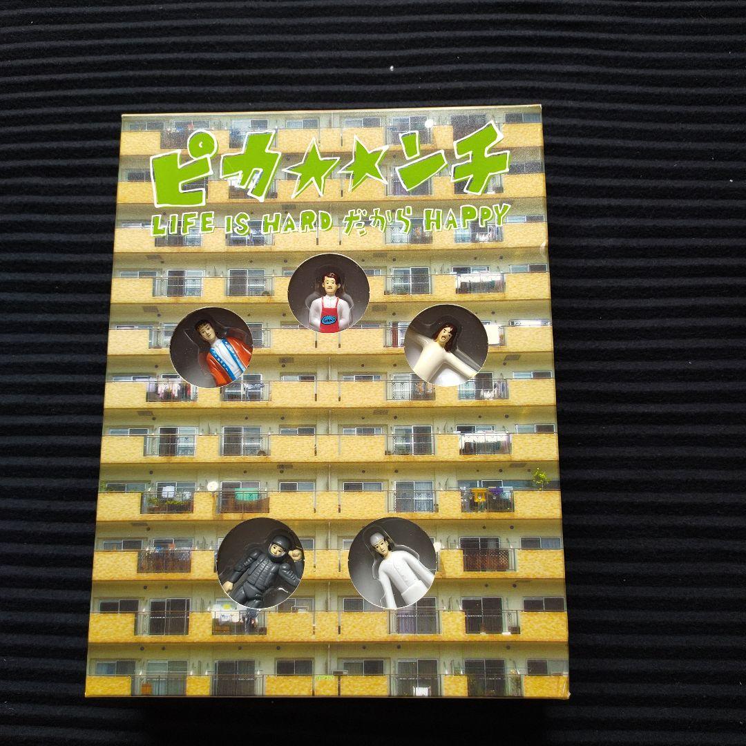 嵐「ピカンチ」DVD&グッズ