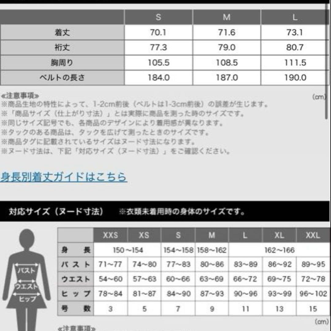 【美品】PLST トレンチコート スプリングコート M 撥水加工