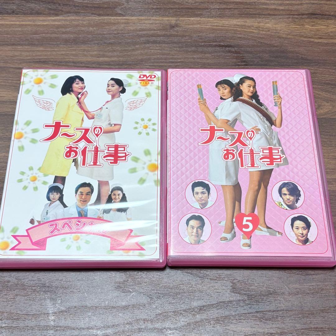 ナースのお仕事 DVD BOX スペシャル 付き